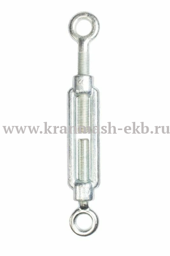 Талреп кольцо-кольцо М32 DIN1480 (открытого типа)