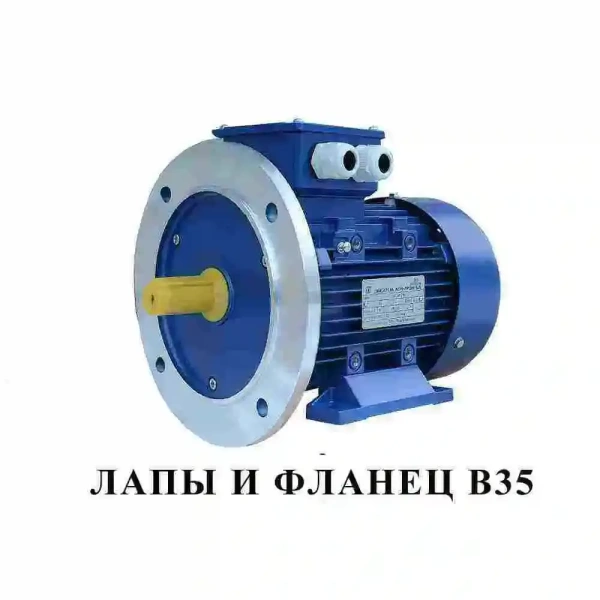 Электродвигатель АИР 132 S4 (7.5 кВт 1500 об/мин)