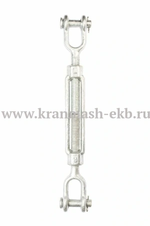Талреп вилка-вилка М22 DIN1480 (открытого типа)